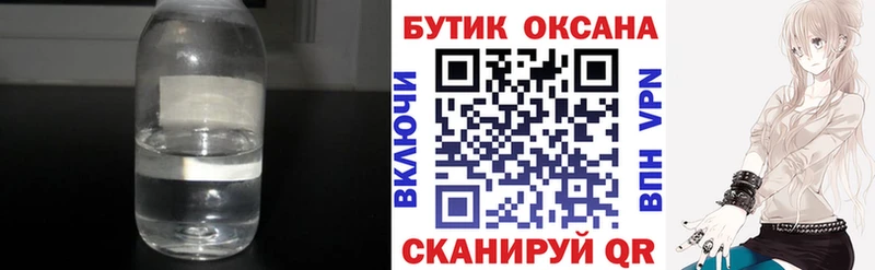 даркнет сайт  Светлогорск  OMG ТОР  БУТИРАТ BDO 