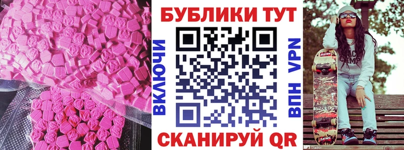 Ecstasy Philipp Plein цена Светлогорск