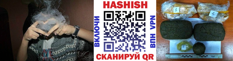 ГАШИШ гарик  Светлогорск 
