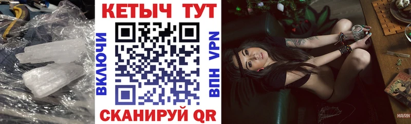 купить  сайты  Светлогорск  КЕТАМИН VHQ 