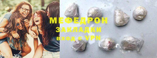 кокаин Балабаново