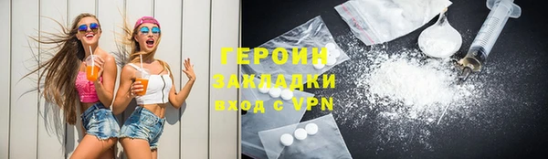 кокаин Балабаново