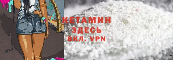 стафф Балахна