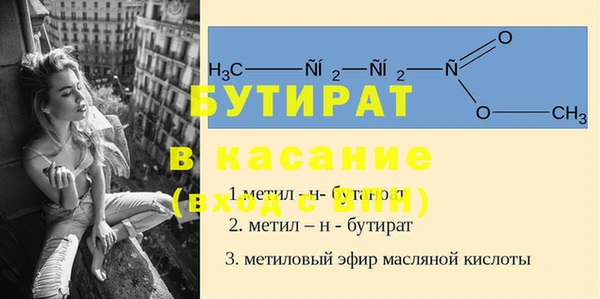 мет Баксан