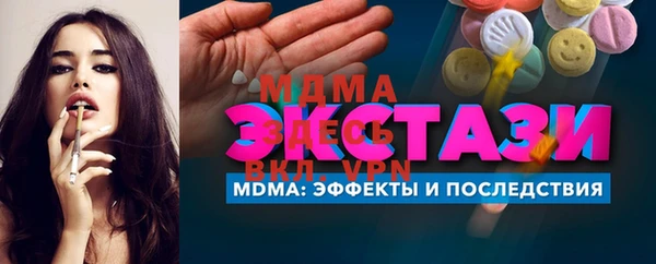 стафф Балахна