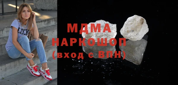 стафф Балахна