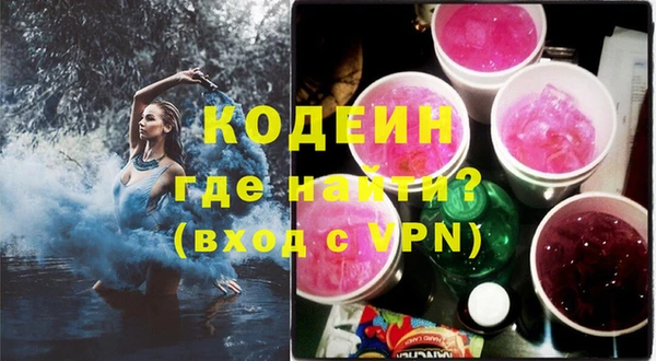 метамфетамин Снежногорск