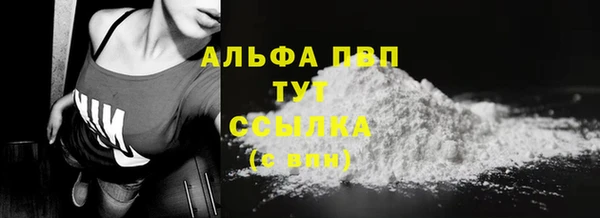 кокаин Балабаново