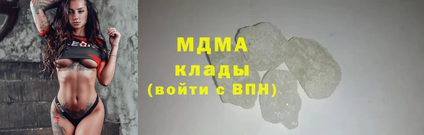 мет Баксан