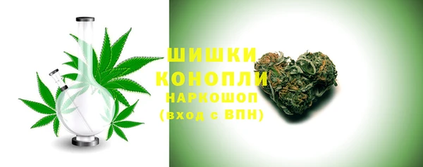метамфетамин Снежногорск