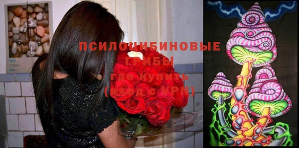 мефедрон Снежинск