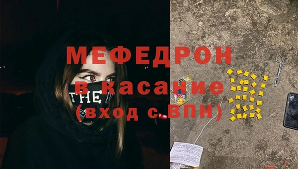 мефедрон Снежинск