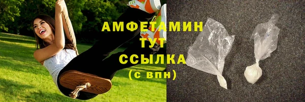 стафф Балахна