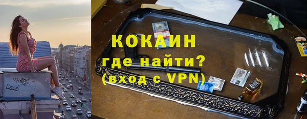 стафф Балахна