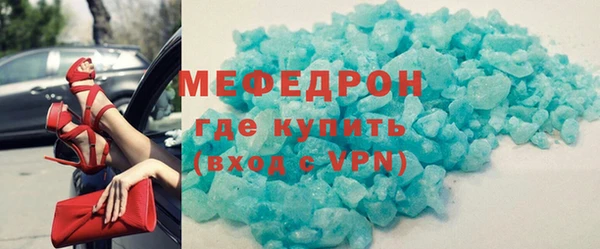 кокаин Балабаново