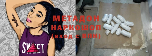 стафф Балахна