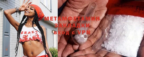 стафф Балахна