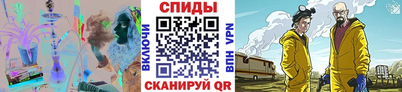 Метамфетамин Methamphetamine Светлогорск