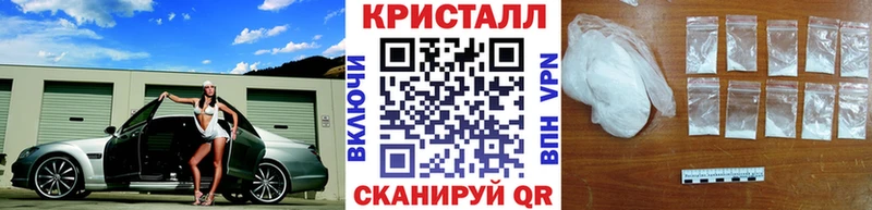 хочу наркоту  Светлогорск  МЕГА маркетплейс  Метамфетамин мет 
