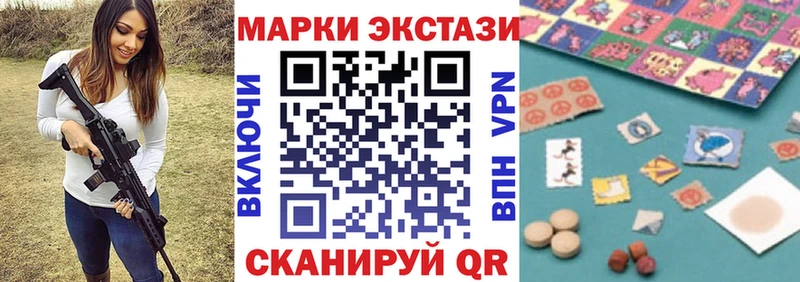 Наркотические марки 1500мкг  гидра онион  Светлогорск 