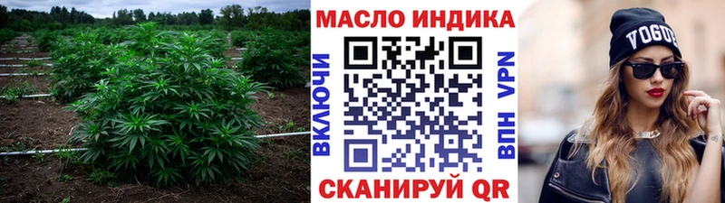 наркота Светлогорск ТГК вейп